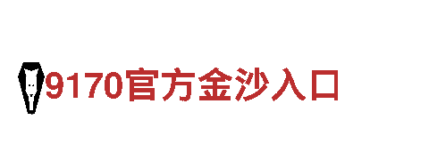 亚美体育app官方-专业机械企业公司